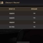 开元棋牌1050 注册下载APP送59-百家乐规则表-百家乐技巧-百家乐策略论坛