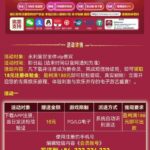 永利皇宫  注册送18-百家乐规则表-百家乐技巧-百家乐策略论坛