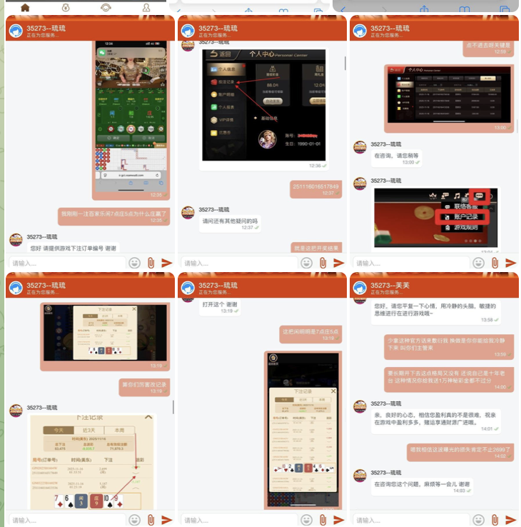 20489bd9a620251120153553