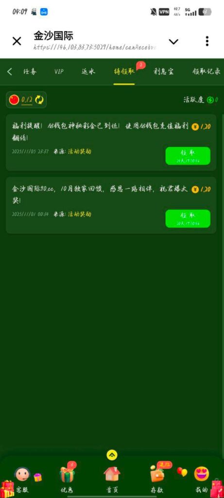 金沙国际90 回馈彩金-百家乐规则表-百家乐技巧-百家乐策略论坛