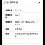 必赢亚洲197 神秘彩金-百家乐规则表-百家乐技巧-百家乐策略论坛