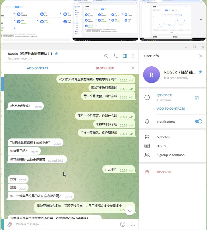 8283750f7320251104204354