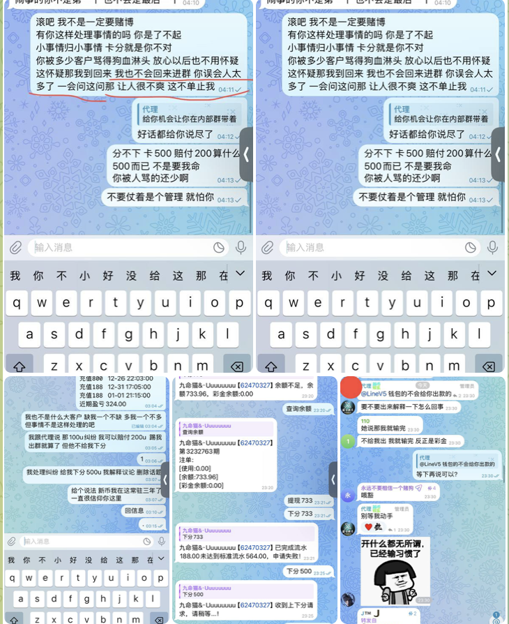 82ee6999ed20251104204041