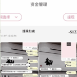 黑台曝光 天子国际-百家乐规则表-百家乐技巧-百家乐策略论坛