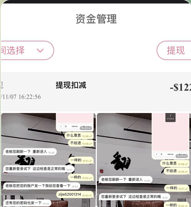 黑台曝光 天子国际-百家乐规则表-百家乐技巧-百家乐策略论坛