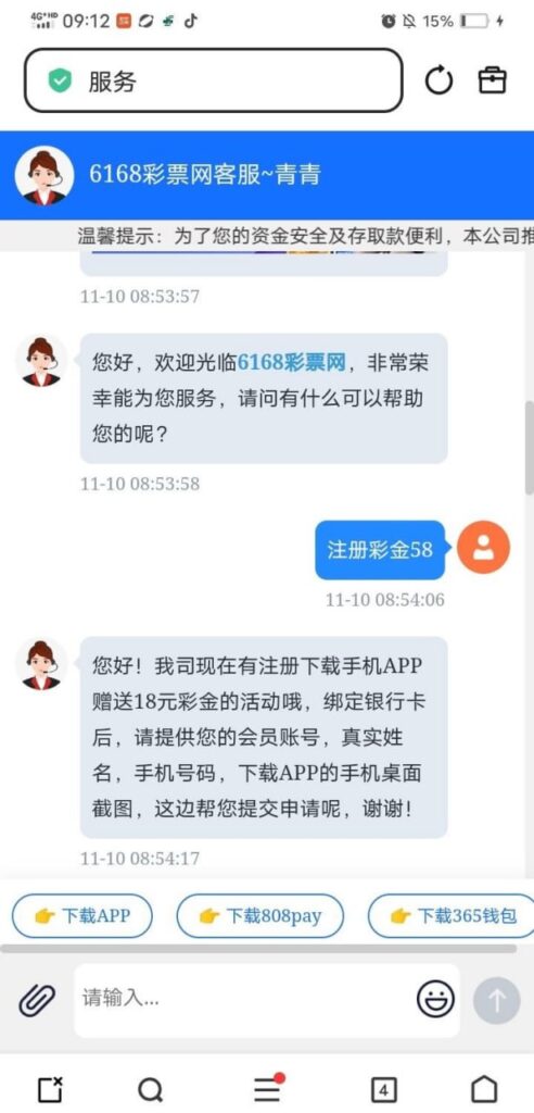 6168彩票-注册下载app送18-百家乐规则表-百家乐技巧-百家乐策略论坛