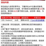 5896彩票 注册送26彩金-百家乐规则表-百家乐技巧-百家乐策略论坛