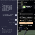 奇异果 黑平台-百家乐规则表-百家乐技巧-百家乐策略论坛