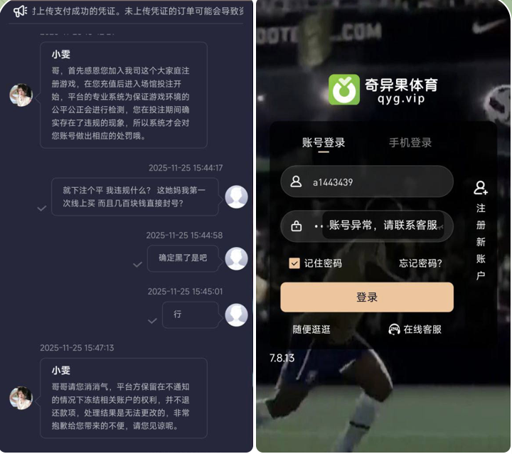 0b2fec47fa20251205163311