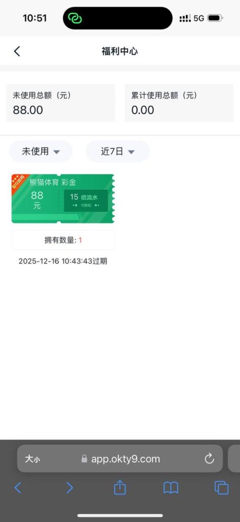 欧凯体育   送88-百家乐规则表-百家乐技巧-百家乐策略论坛