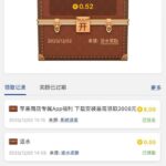 澳门娱乐场 马甲彩金-百家乐规则表-百家乐技巧-百家乐策略论坛