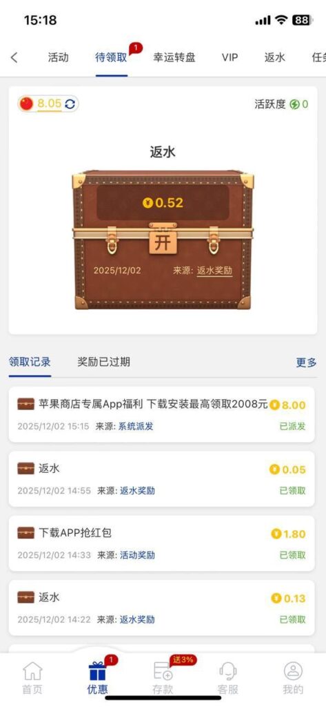 澳门娱乐场 马甲彩金-百家乐规则表-百家乐技巧-百家乐策略论坛