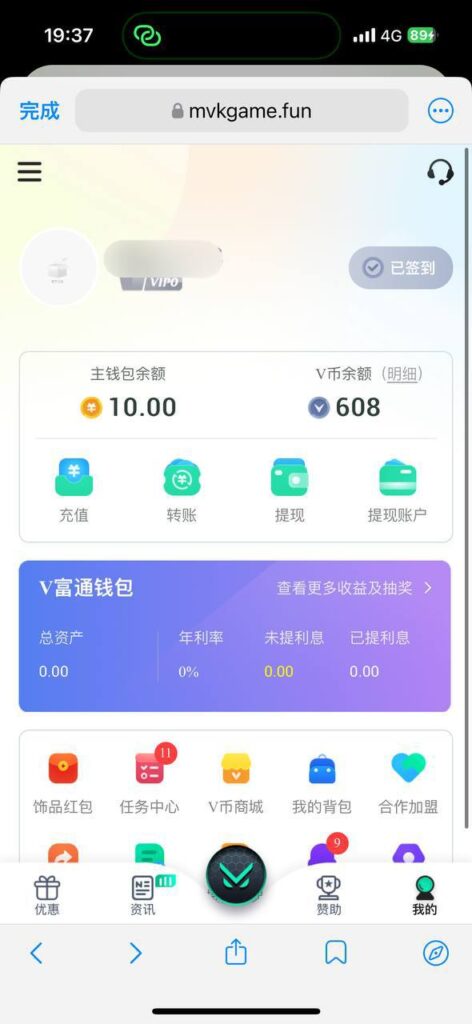 威客电竞 送10-百家乐规则表-百家乐技巧-百家乐策略论坛