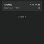 乐天 红包雨-百家乐规则表-百家乐技巧-百家乐策略论坛