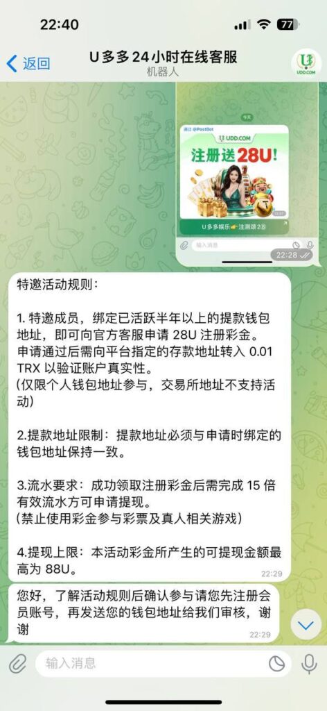 u多多  送28u-百家乐规则表-百家乐技巧-百家乐策略论坛
