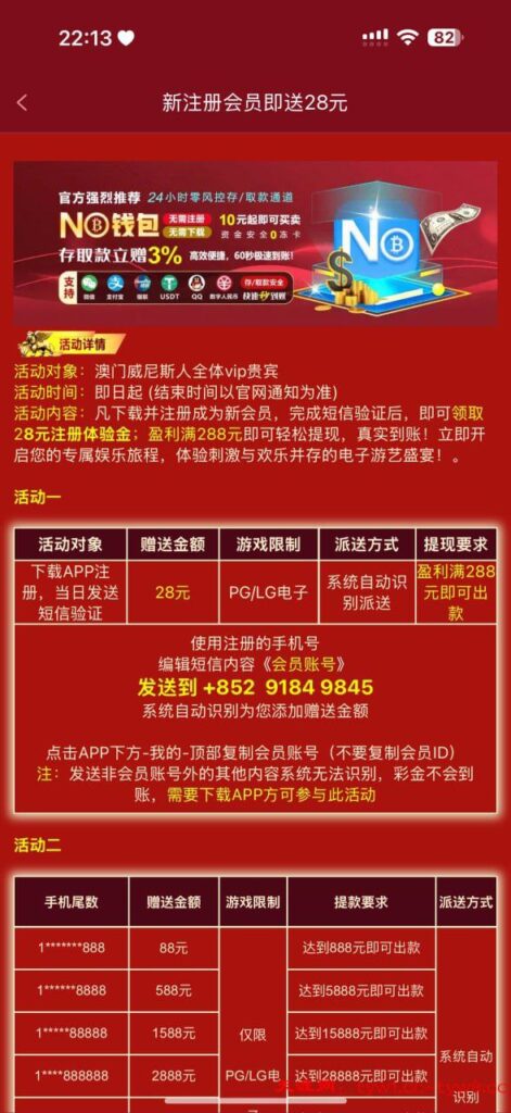 威尼斯8260 注册送28-百家乐规则表-百家乐技巧-百家乐策略论坛