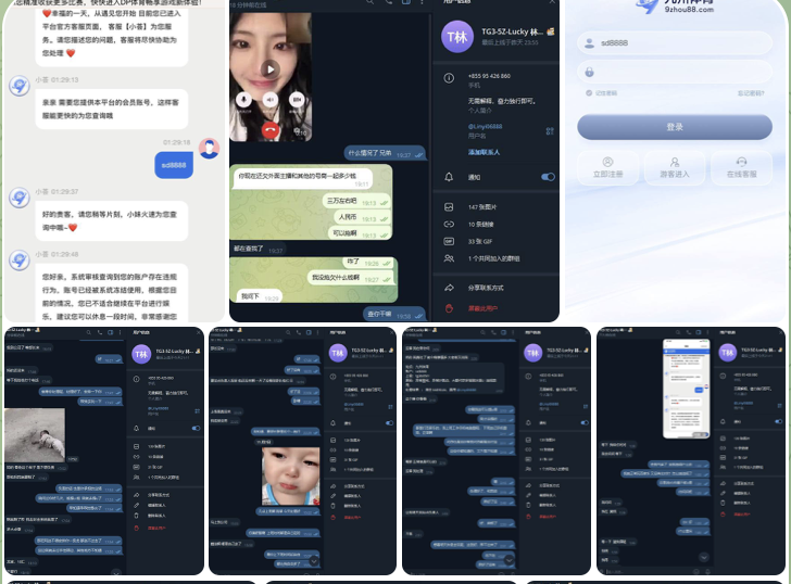 7525c19c3820251205162807