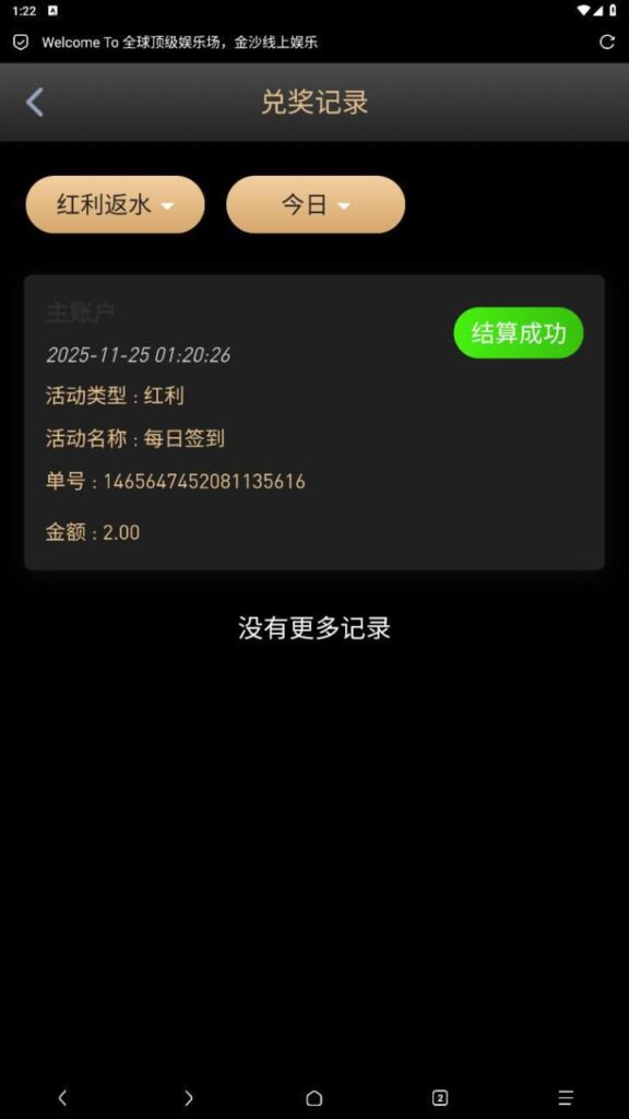 金沙69   签到彩金-百家乐规则表-百家乐技巧-百家乐策略论坛