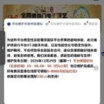 葡京238  维护8-88彩金-百家乐规则表-百家乐技巧-百家乐策略论坛