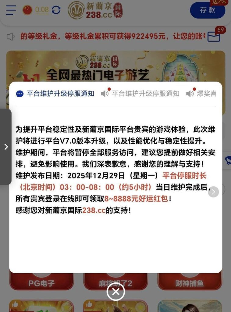 葡京238 维护8-88彩金-百家乐规则表-百家乐技巧-百家乐策略论坛