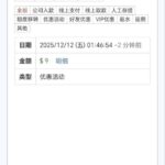 永利娱乐城 送9-百家乐规则表-百家乐技巧-百家乐策略论坛