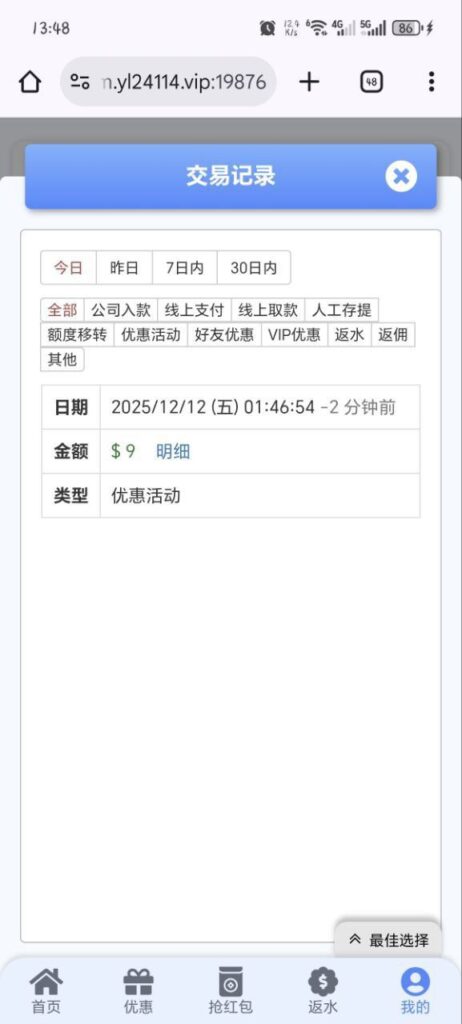 永利娱乐城 送9-百家乐规则表-百家乐技巧-百家乐策略论坛
