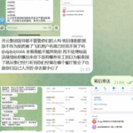 黑台曝光  开云-百家乐规则表-百家乐技巧-百家乐策略论坛