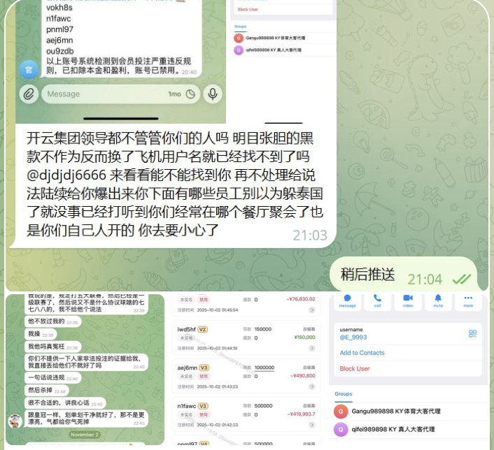 黑台曝光  开云-百家乐规则表-百家乐技巧-百家乐策略论坛