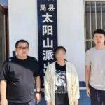 山东警方摧毁特大电信诈骗团伙，77人落网-百家乐规则表-百家乐技巧-百家乐策略论坛