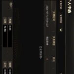 永利娱乐城88501 送38-百家乐规则表-百家乐技巧-百家乐策略论坛