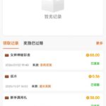 PG黄金城112 神秘彩金-百家乐规则表-百家乐技巧-百家乐策略论坛