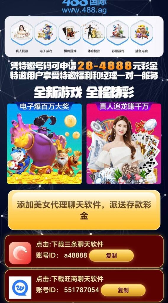 88国际  特邀+回归-百家乐规则表-百家乐技巧-百家乐策略论坛