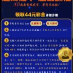 澳门新葡京445 送44-百家乐规则表-百家乐技巧-百家乐策略论坛