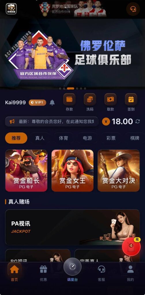 世博体育 送18-百家乐规则表-百家乐技巧-百家乐策略论坛