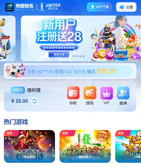 无限娱乐 注册送28-百家乐规则表-百家乐技巧-百家乐策略论坛