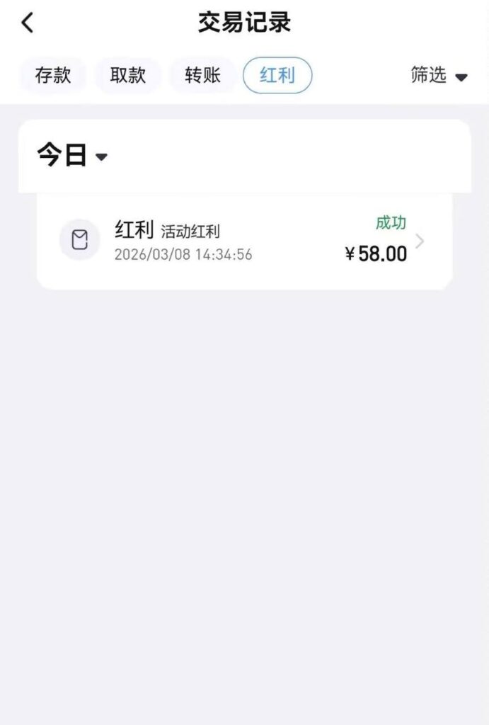 i米体育  回归58彩金-百家乐规则表-百家乐技巧-百家乐策略论坛