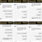 黑台曝光  澳门新葡京赌-百家乐规则表-百家乐技巧-百家乐策略论坛