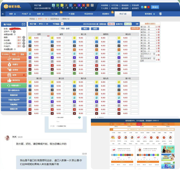 黑平台  彩乐园-百家乐规则表-百家乐技巧-百家乐策略论坛