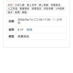 银河娱乐 送29-百家乐规则表-百家乐技巧-百家乐策略论坛