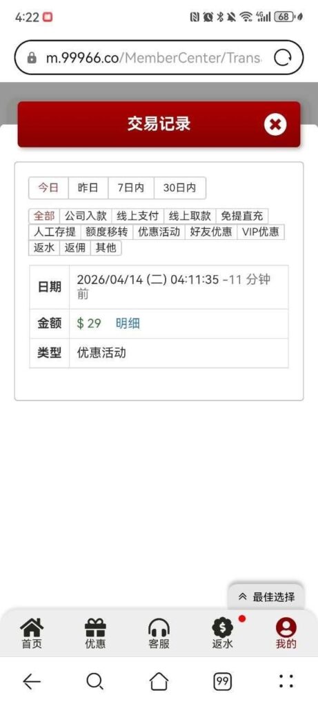 银河娱乐 送29-百家乐规则表-百家乐技巧-百家乐策略论坛