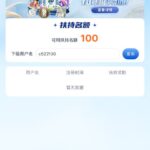 鼎天注册送58-百家乐规则表-百家乐技巧-百家乐策略论坛