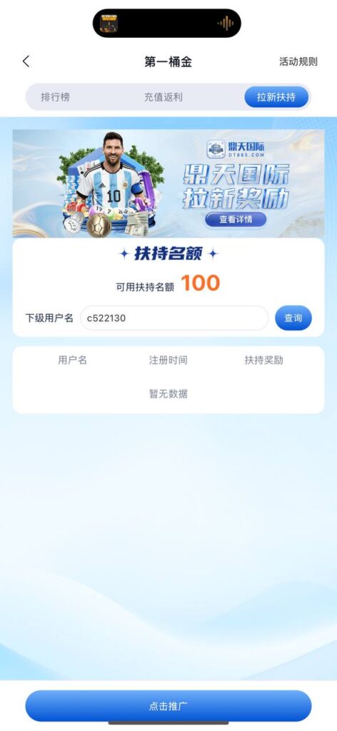 鼎天注册送58-百家乐规则表-百家乐技巧-百家乐策略论坛