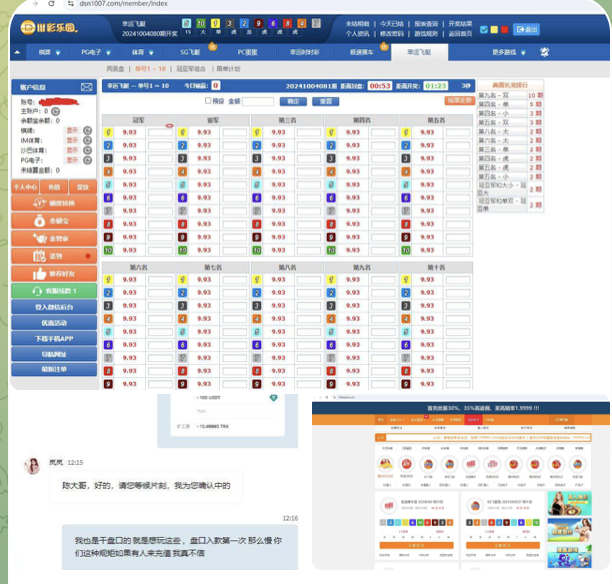 黑平台 彩乐园-百家乐规则表-百家乐技巧-百家乐策略论坛