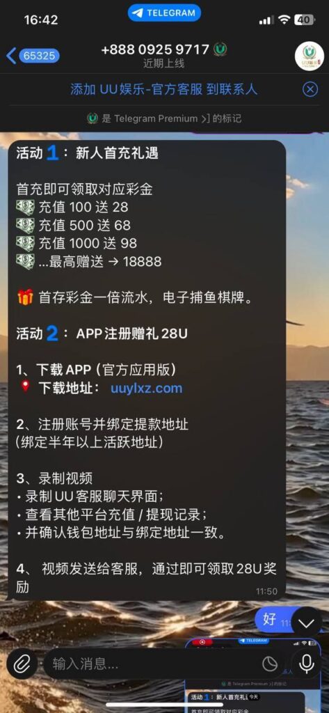 uu娱乐送28u-百家乐规则表-百家乐技巧-百家乐策略论坛