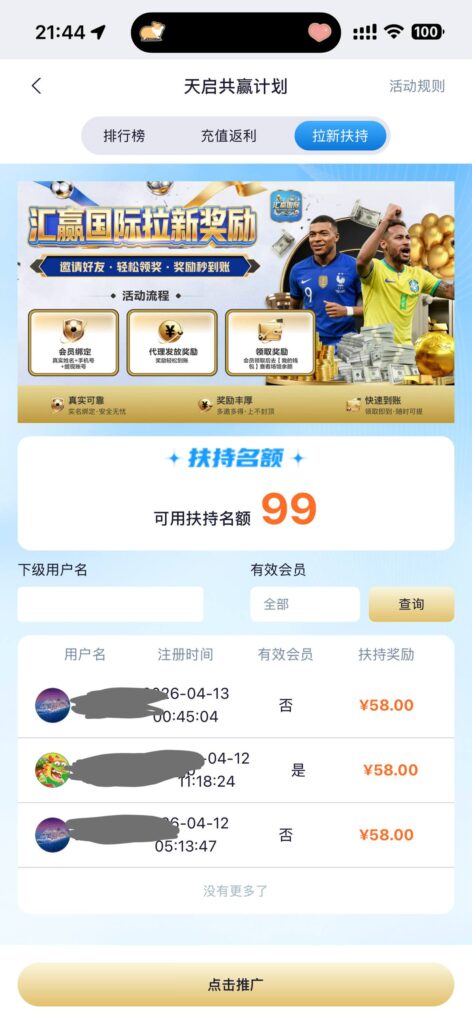 汇赢国际 送58-百家乐规则表-百家乐技巧-百家乐策略论坛