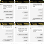 黑台曝光  澳门新葡京赌-百家乐规则表-百家乐技巧-百家乐策略论坛