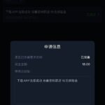 美高梅7979下载APP彩金-百家乐规则表-百家乐技巧-百家乐策略论坛