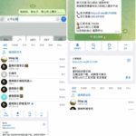 保利娱乐 黑台曝光-百家乐规则表-百家乐技巧-百家乐策略论坛