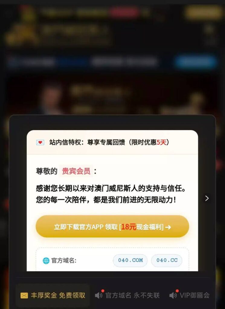 威尼斯040  站内信彩金-百家乐规则表-百家乐技巧-百家乐策略论坛