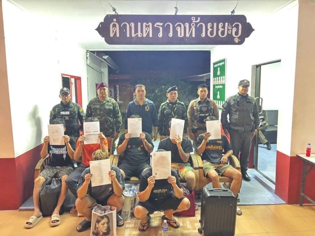 泰国来兴府查获6名中国人 涉案司机收取9000泰铢运送费被捕-百家乐规则表-百家乐技巧-百家乐策略论坛
